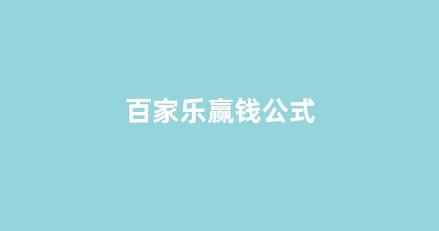 澳门博彩官网