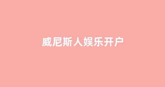澳门博彩官网